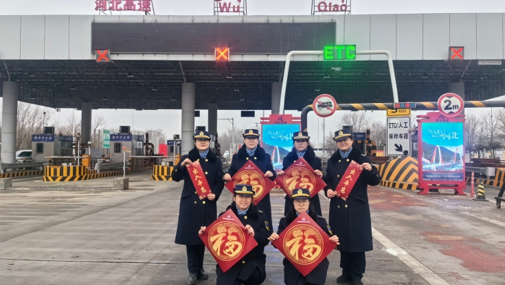 京沪分公司“迎新春、保畅通”系列服务活动正在进行时    